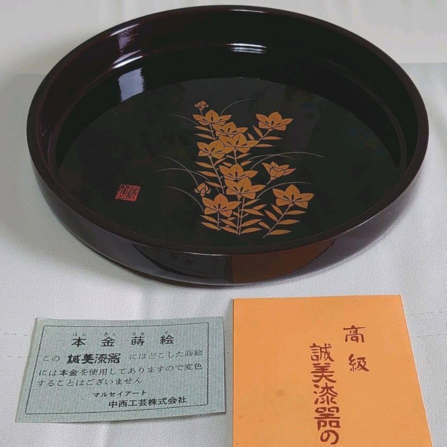 新品✨高級誠美漆器　漆塗　溜塗　長手盆　お盆御盆　コーヒートレー　角盆　本金蒔絵 Amazon.co.jp: マルセイアート 中西工芸 高級誠美漆器 角盆 本金